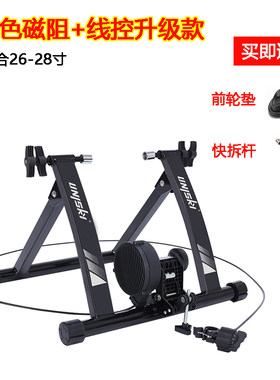 骑行台家用室内自行车训练台磁阻练习架公路车山地车液阻运动健身