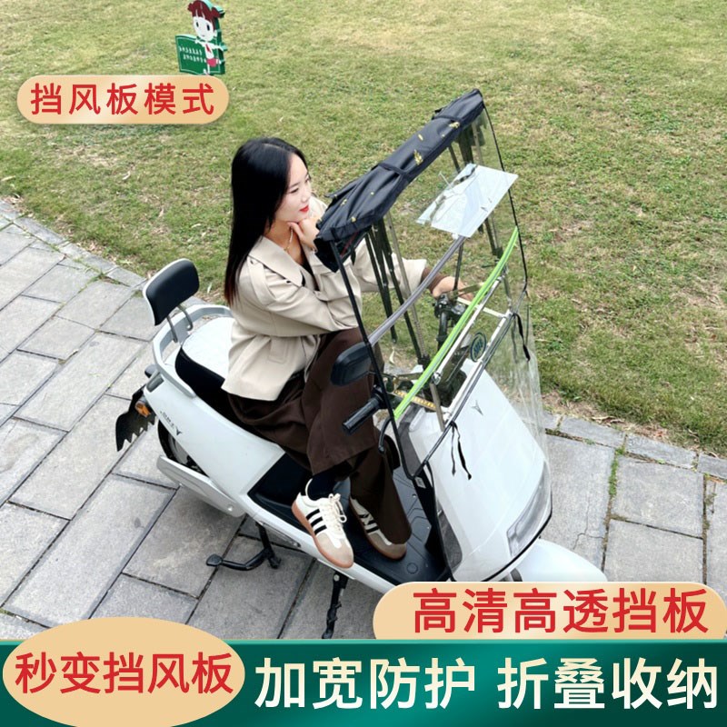 电动车雨棚蓬全折叠可伸缩遮阳伞小型电瓶自行车可拆卸防晒挡雨棚
