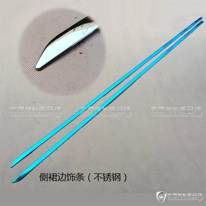 通用型汽车门边条不锈钢门板侧裙装饰条车身下杠改装车门防擦亮条