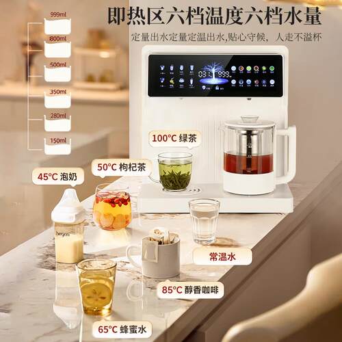新款台面茶吧机家用饮水机台式免安装管线机养生速热桶装水制冷