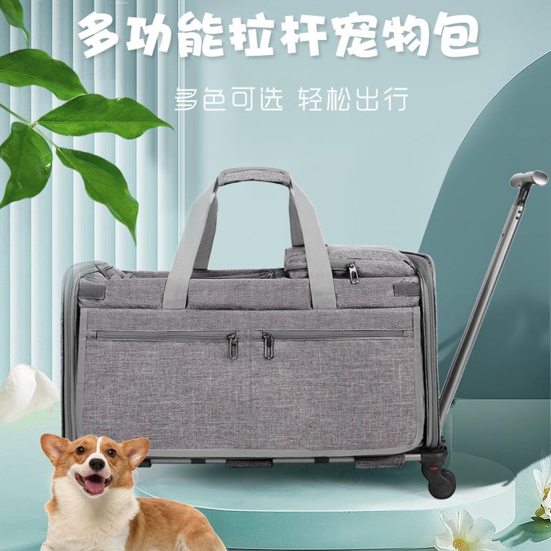 猫包外出便携手提单肩拉杆包大空间透气可折叠可拆卸多用途宠物包