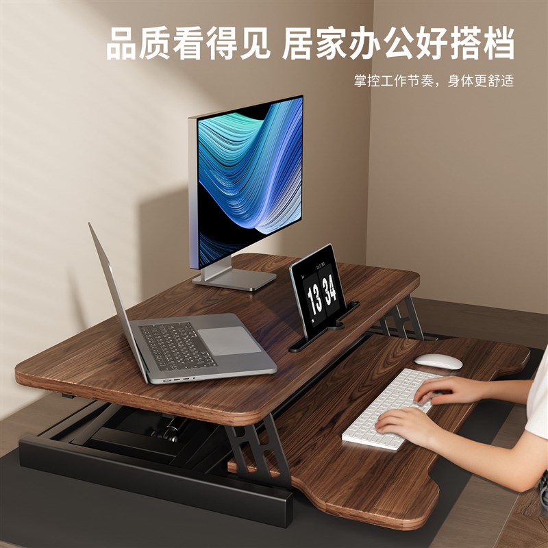 站立式电脑工作台笔记本台式支架气动可调节升降桌显示器屏增高架