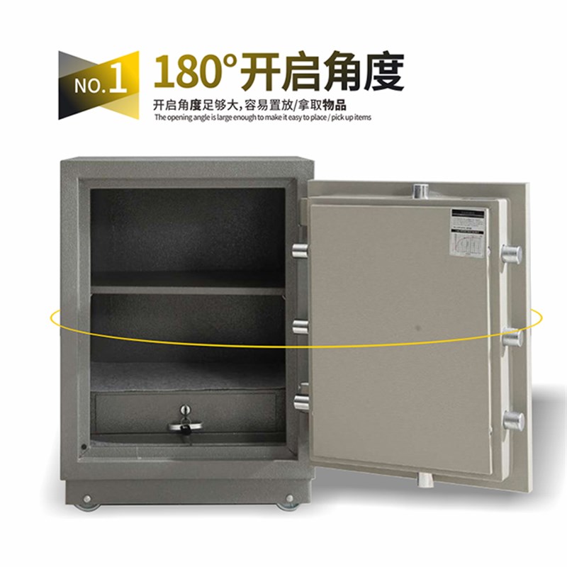 防火保险柜重型家用防盗保险箱办公机械大型密码箱老式双锁保险柜