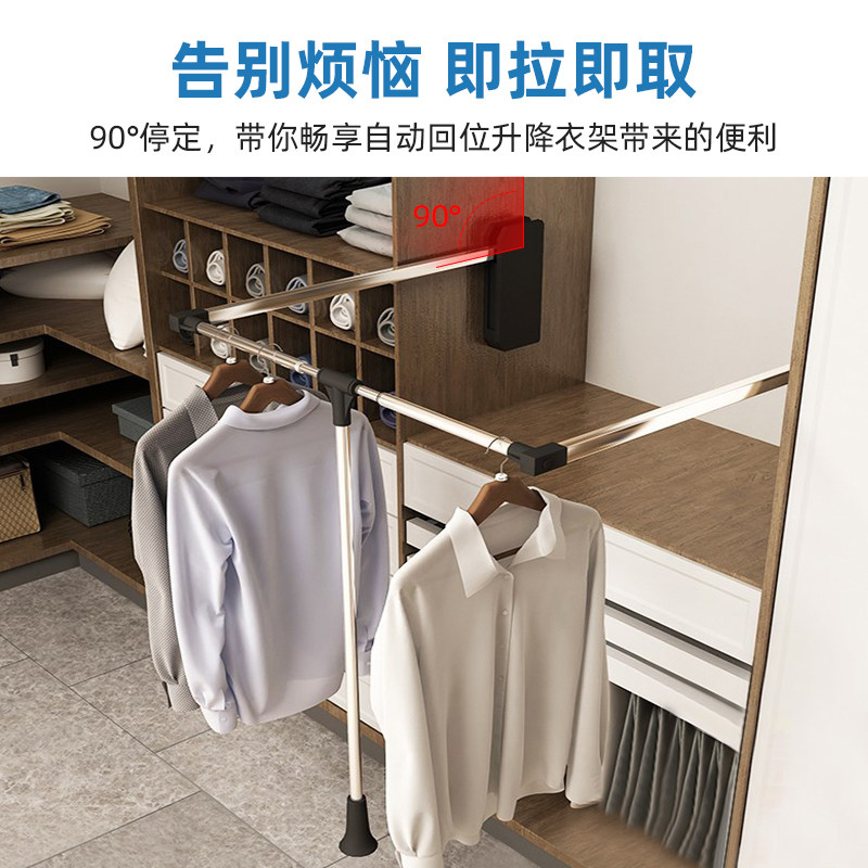 衣柜橱柜双臂下拉式挂衣架衣帽间升降挂衣器阻尼缓冲伸缩拉杆衣通