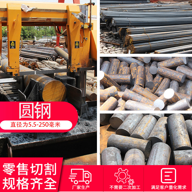 40Cr圆钢42CrMo铁棒65Mn弹簧钢Gcr15轴承钢Q345b钢棒38CrMoAl圆棒