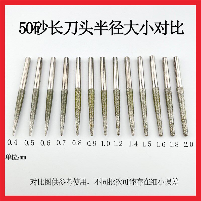 6杆6厘杆数控玉雕专用刀具电脑雕刻针玉石圆雕摆件工具锥度球头刀