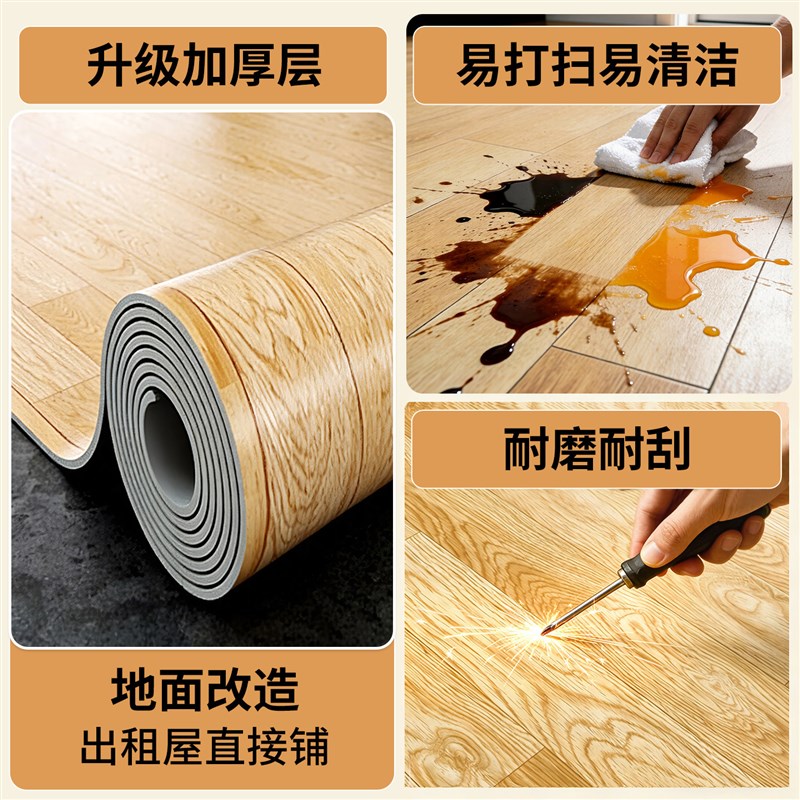 3米宽地毯卧室地板革家用简约木纹防滑铺地面的垫子塑胶地胶地垫4