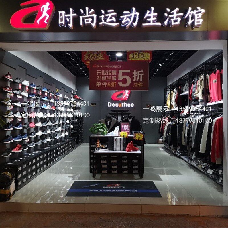 鞋店运动鞋架展示架样品室鞋架商场潮鞋架上墙壁挂式鞋托货架落地