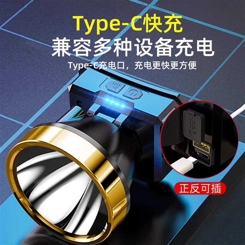 黄光头灯赶海照鱼专用灯照黄鳝强穿透力强光超亮充电头戴式照明灯