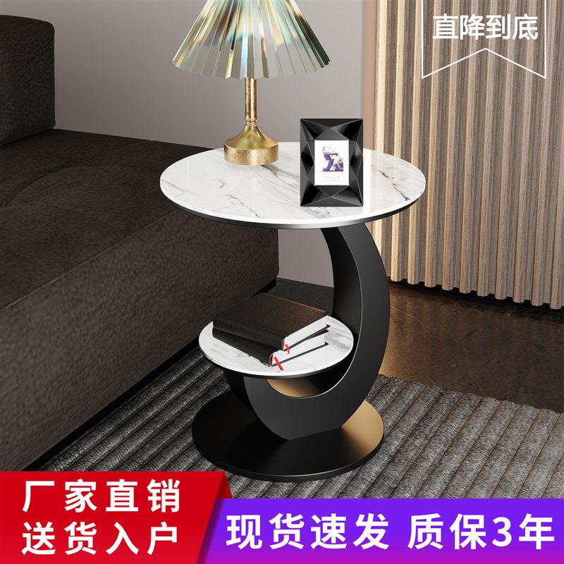 轻奢岩板边几双层简约床头角几客厅沙发边高级感茶几网红小圆桌子