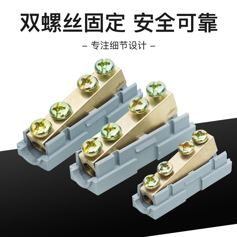 大功率接线端子快接头纯铜螺丝快速对接驳柱电线连接器6平方16/25