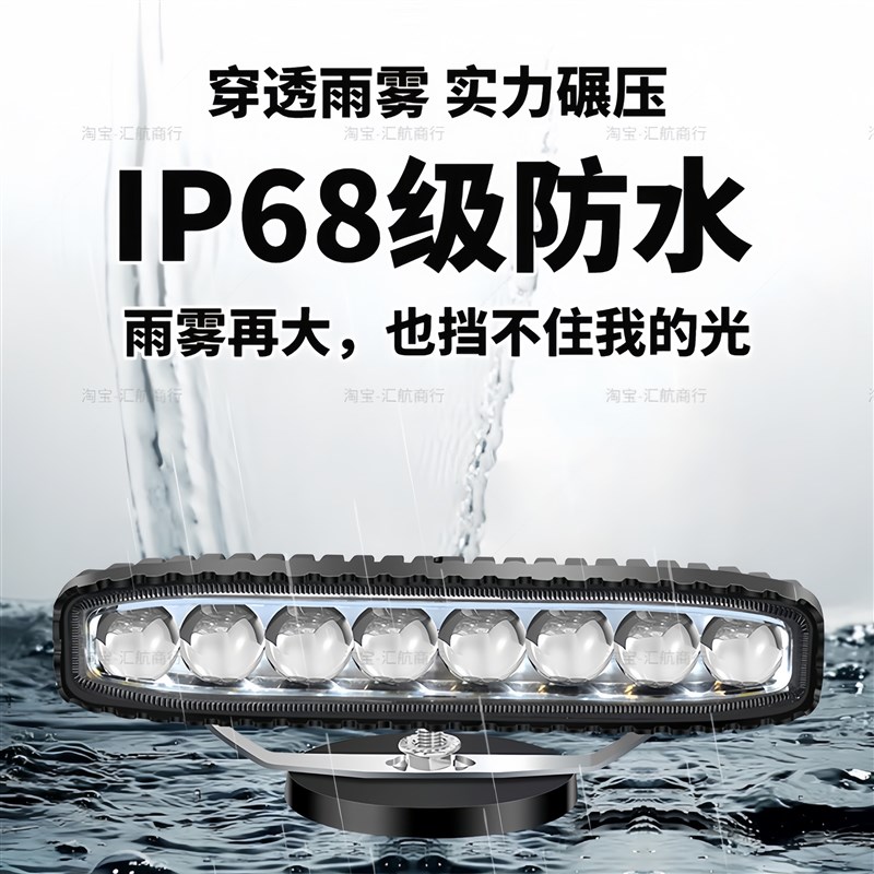 K8八珠汽车中网隐藏透镜射灯LED激光炮24V货车雾灯铺路长条升级款