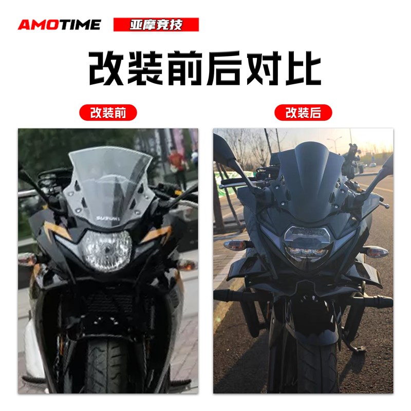 适用铃木GSX250R侧定风翼 鲨鱼鳍扰流板竞技侧翼导流罩改装配件
