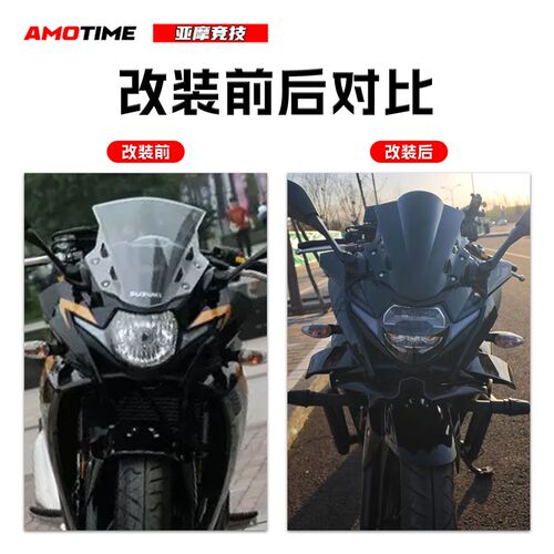 适用铃木GSX250R侧定风翼 鲨鱼鳍扰流板竞技侧翼导流罩改装配件