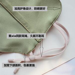 22姆米100%真丝防晒面罩高颜值护眼角透气开车防紫外线防蓝光口罩