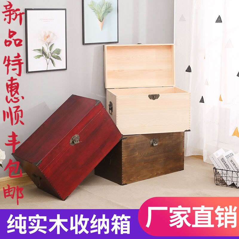 实木复古带锁木箱创意整理杂物收纳箱做旧木箱储物箱木制大容量