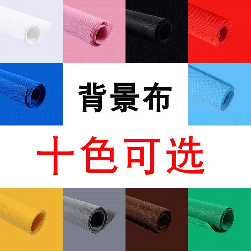 手动三色卷帘证件照背景布摄影背景架寸照照相登记照快照拍照片布