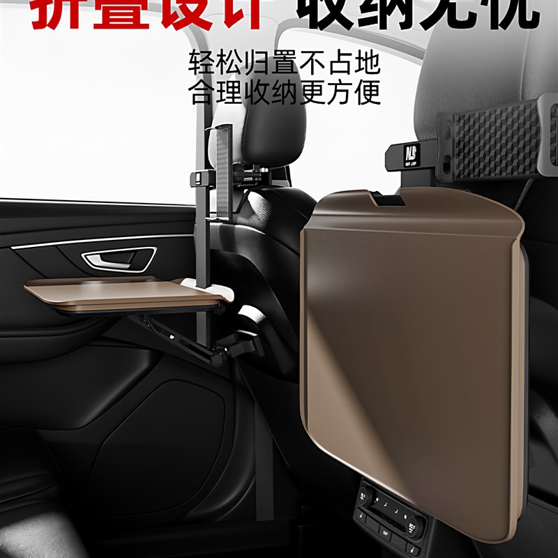 车载小桌板汽车内后排吃饭餐桌可折叠车用车内后座写作业电脑桌