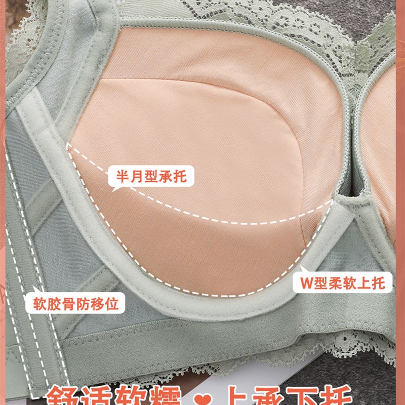 加厚内衣女小胸聚拢8CM无钢圈蕾丝小可爱平胸罩专用超厚显大不空