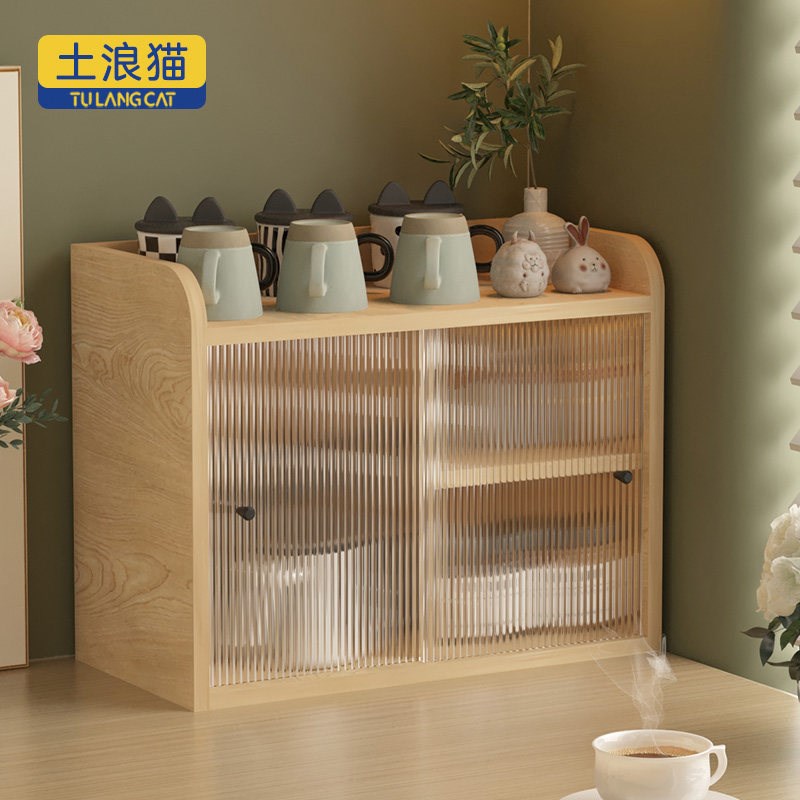 桌面水杯架子置物架原木色简约咖啡豆防尘收纳柜咖啡角玻璃杯柜子