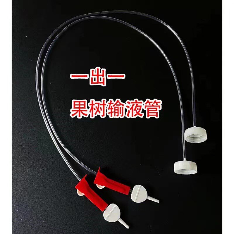 果树大树输液管营养液植物专用吊针黄龙病抗高压加厚特厚柑橘树木
