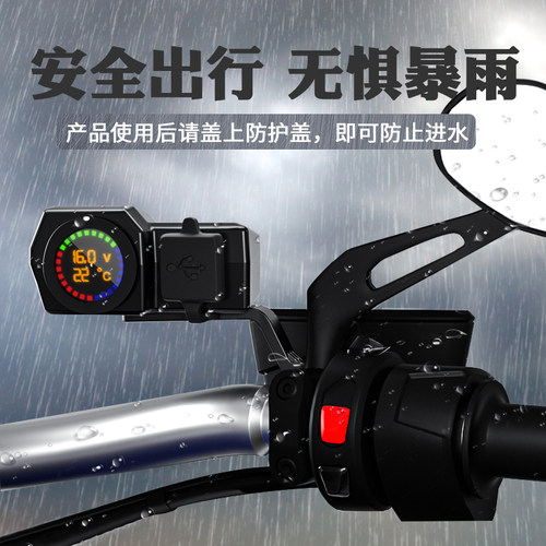 踏板摩托车改装usb充电口加装车载充电器手机车充PD超级快充防水