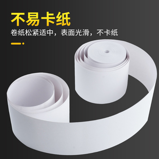 80X80收银纸热敏纸80mm超市餐厅叫号纸厨房点菜宝卷式打印纸包邮