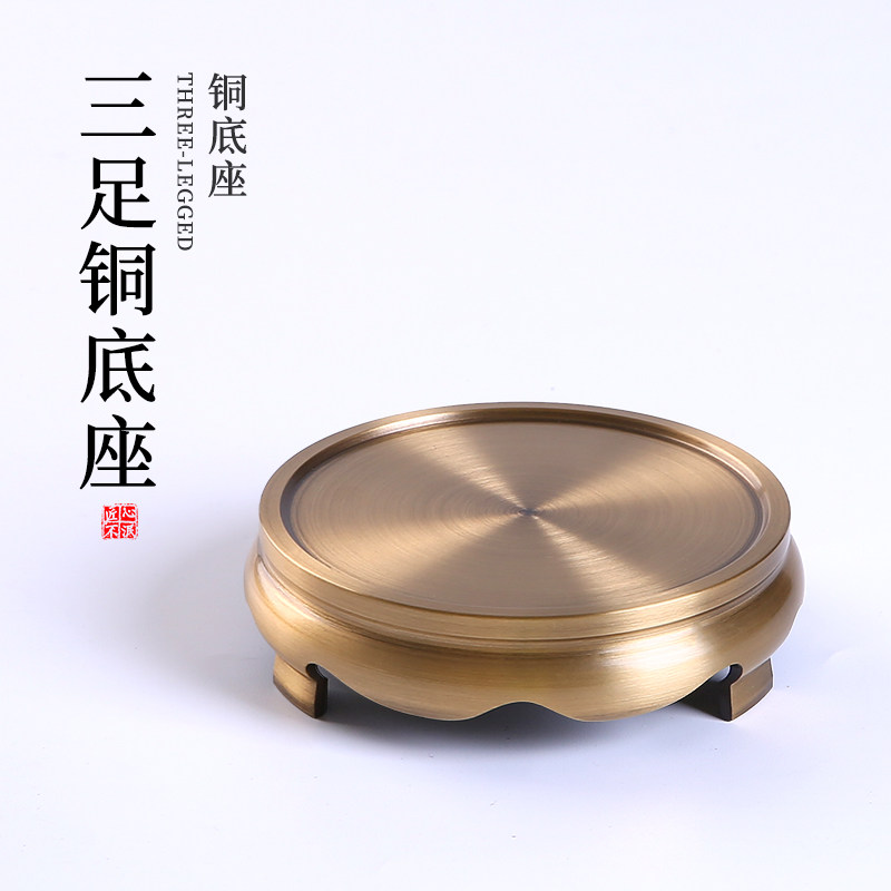 三足铜底座香炉托黄铜圆形底座家用花瓶支架底盘托架铜工艺品摆饰