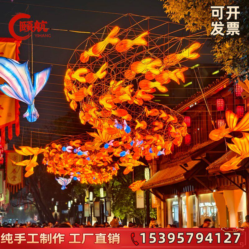 户外大型节日花灯造型中秋国庆灯会锦鲤鱼灯笼发光鱼春节花灯工厂