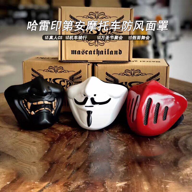 包邮哈雷印第安摩托车魔鬼恶魔班诺防尘骑士面罩个性万圣节面具