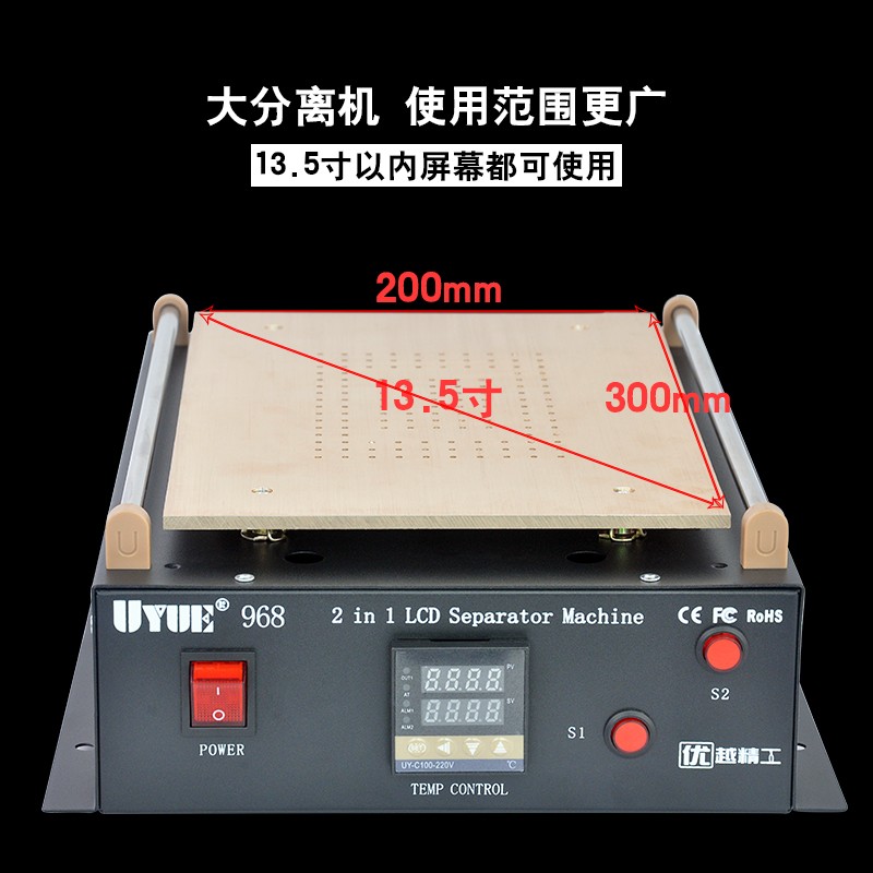 14寸双气泵平板IPAD2手机萤幕分离机 液晶拆屏机真空分离机加热台