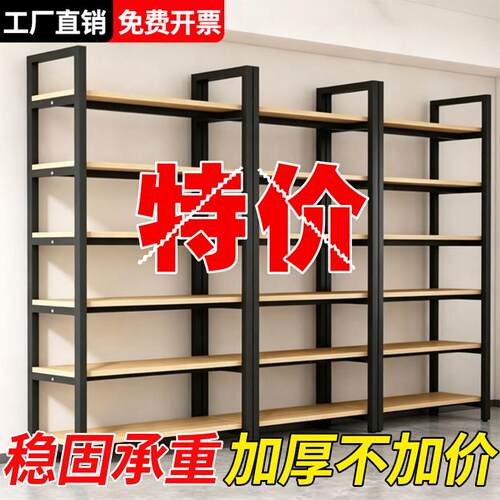 货架置物架超市置物架书房多层书架化妆品展示柜仓库阳台展示铁架