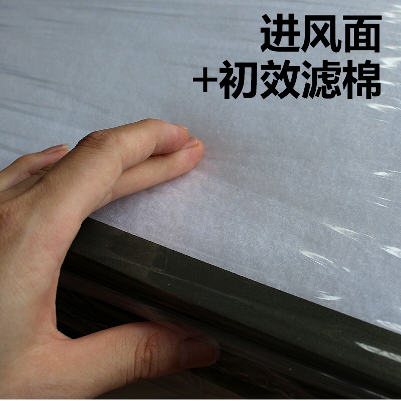适配大金新风系统热交换除PM2.5过滤网BAF244A500 BAF249A350滤芯