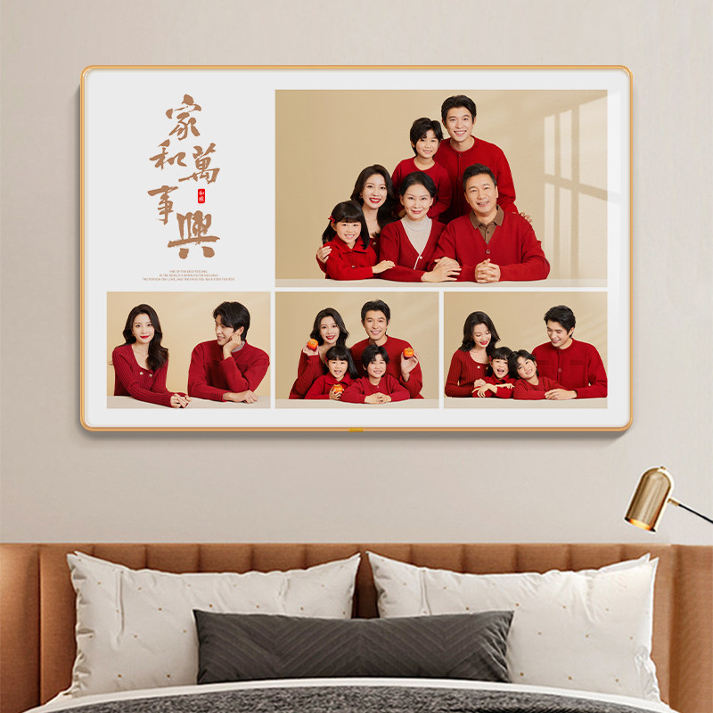 全家福照片定制相框打印婚纱照相片挂墙情侣儿童水晶相册装裱画框