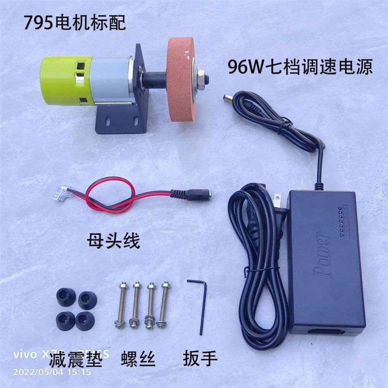 砂轮机电动沙轮磨刀机磨石小型家用微型电机打磨机抛光配件diy