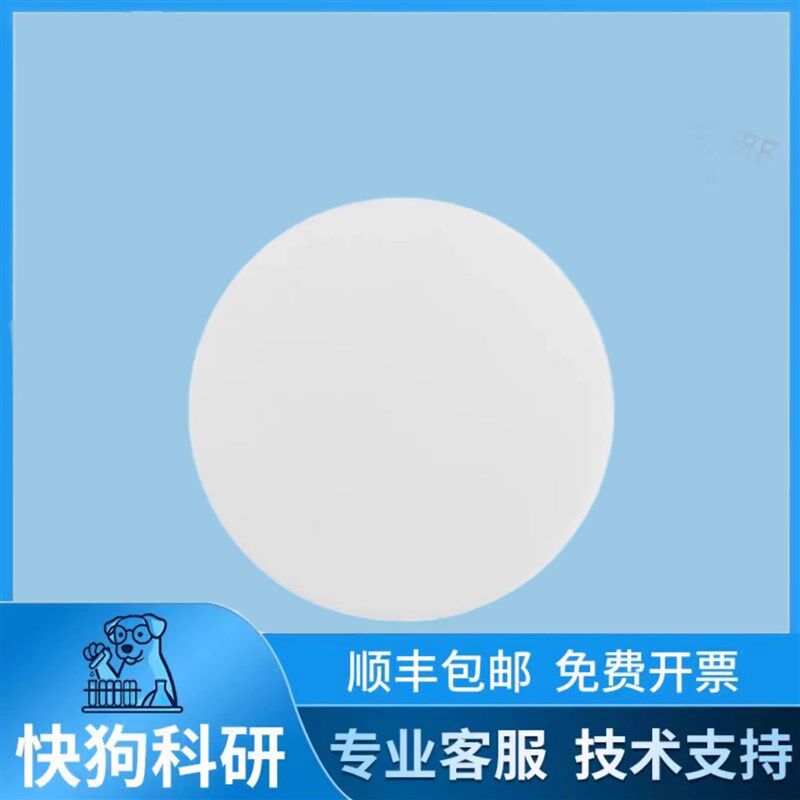锂离子电池锂电隔膜钮扣式聚丙烯PP隔膜2400 19mm免切割100片