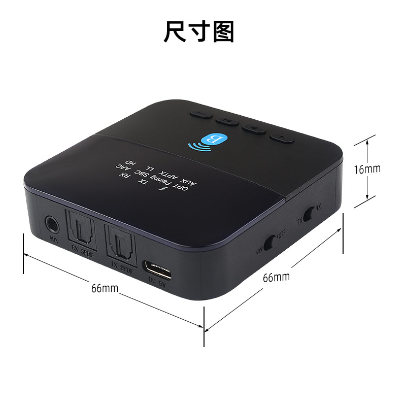 智能高端低延迟光纤音频转拖音响箱功放二合一专用接收蓝牙发射器