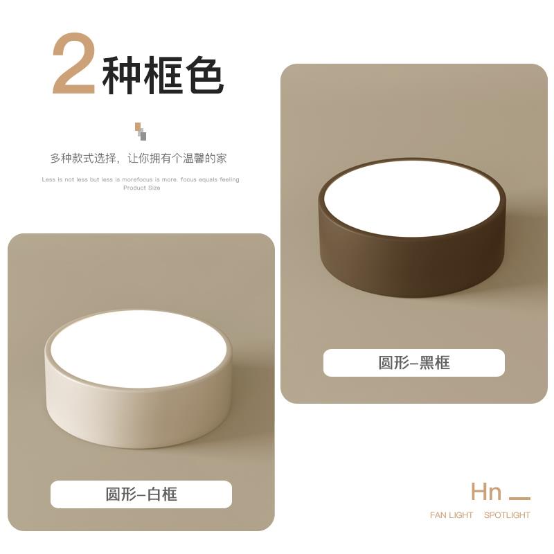 极简阳台灯小尺寸创意LED吸顶灯圆形过道走廊灯客厅卧室房间灯具