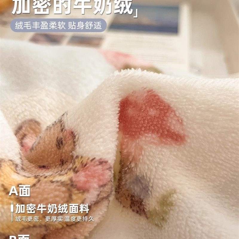 冬季三层加厚珊瑚绒毛毯冬办公室午睡单人铺床盖被小毯子被子冬被