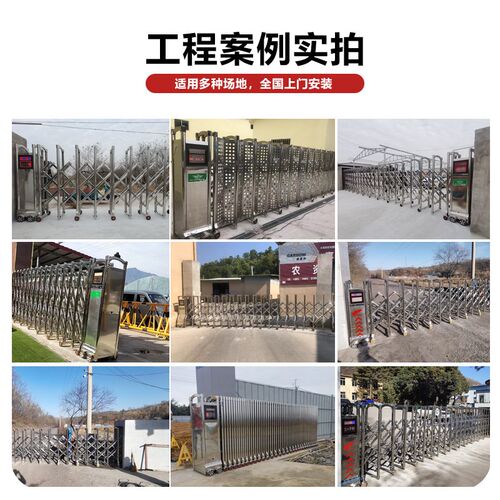 电动伸缩门工厂学校自动折叠收缩大门遥控铝合金自动门不锈钢304