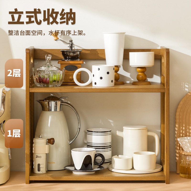 杯子收纳置物架桌面水杯架茶具茶杯水壶整理架吧台咖啡角藤编架子
