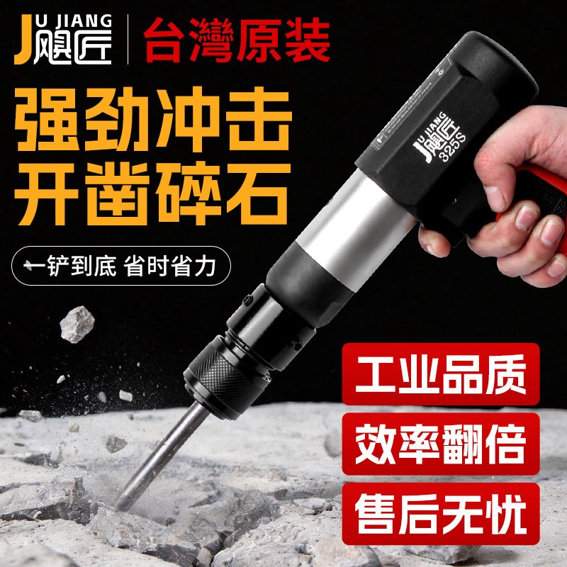 工业级气动风铲气铲气镐风镐气锤强力破碎机冲击铲凿焊渣破混凝土