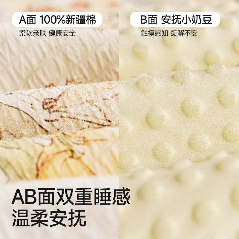 哈妙婴儿被子豆豆被毯恒温秋冬盖毯加厚新生儿童幼儿园专用宝宝被