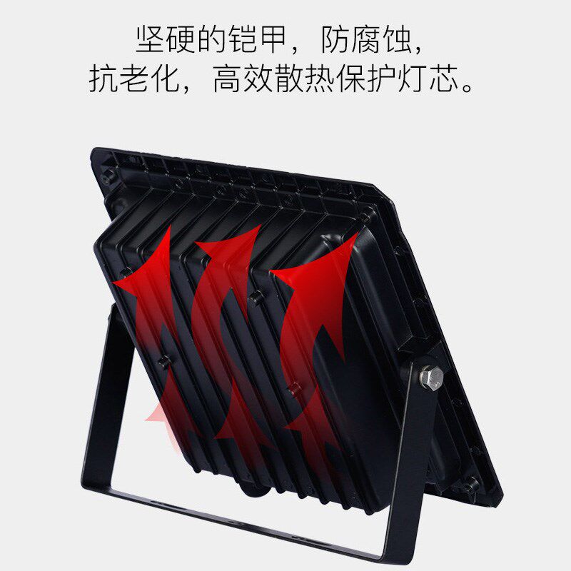 农村ip67太阳能灯家用户外庭院灯智能感应投光灯节能防水路灯200W