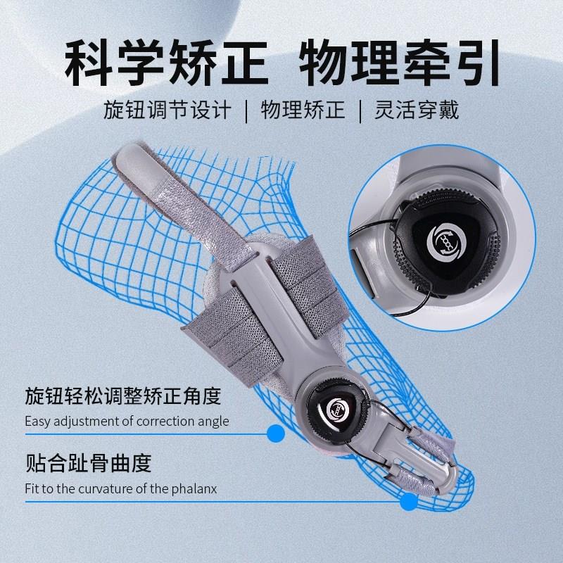 脚趾头大拇指外翻矫形器日夜用矫正大脚骨拇指娇正器旋钮拇外翻器