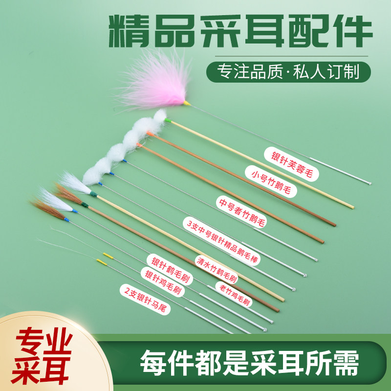 采耳工具套装专业技师全套充电高级挖耳勺扣耳勺掏耳朵工具套装