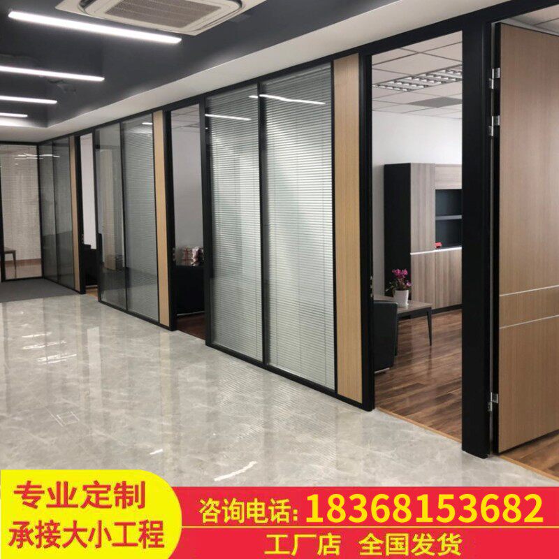 杭州办公室高隔断墙铝合金玻璃中空双玻百叶磨砂钢化屏风隔音隔墙