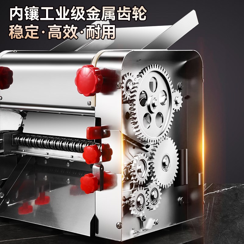商用电动压面机全自动小型家用多功能不锈钢擀揉面机饺子皮面条机