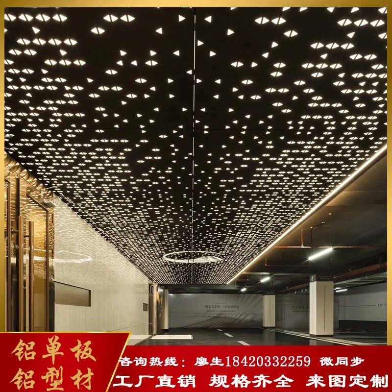 定制冲孔雕花铝单板天花吊顶门头镂空氟碳漆铝板室内背景墙三角孔