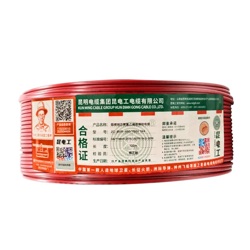 昆明电缆厂电线+国标+铜芯非昆电立阻燃软线ZCBVR/2.5/46平方铜芯